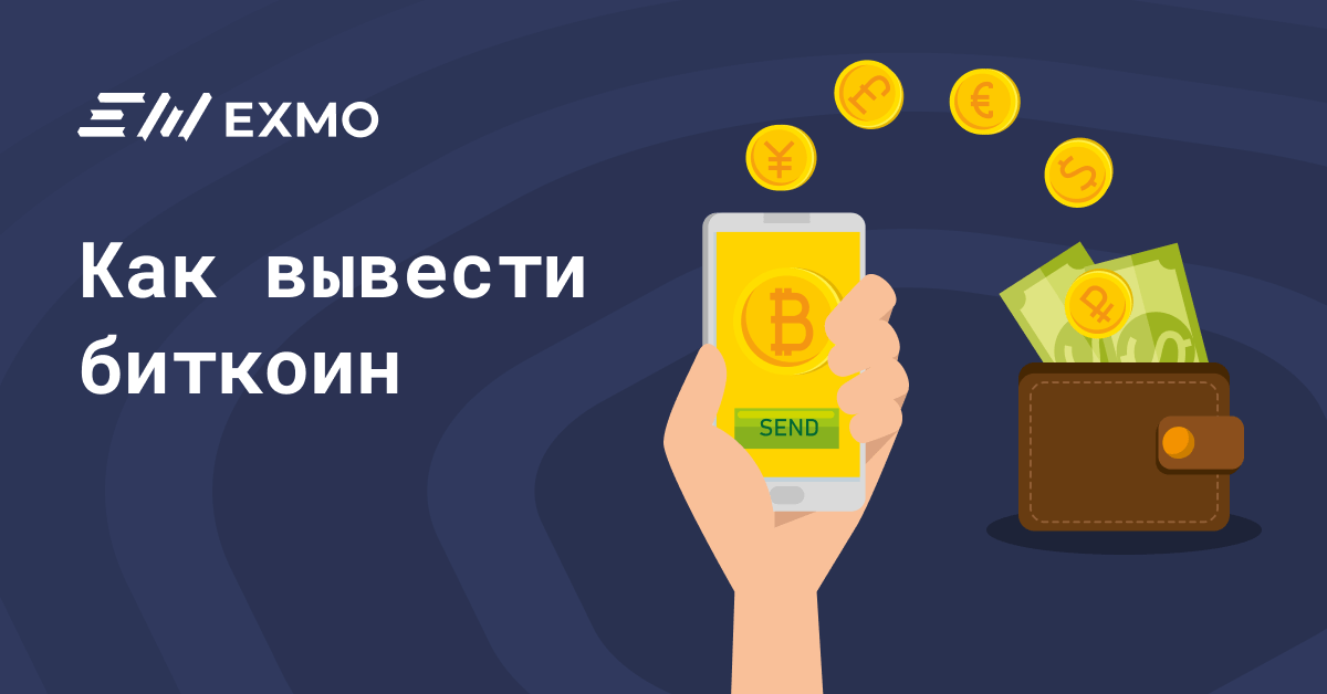 Анкеты на обмен биткоин what wallets support bch