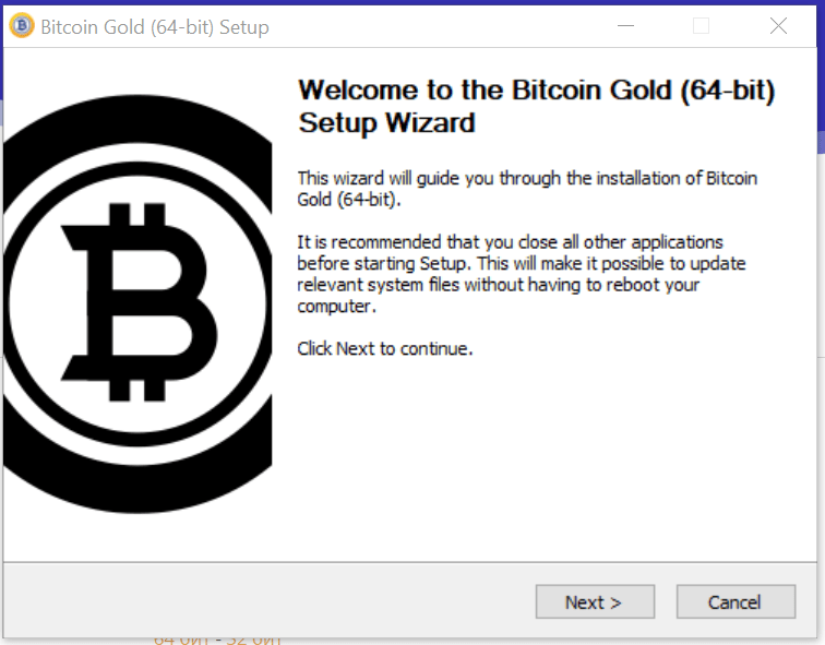 Установить кошелек Bitcoin Gold BTG